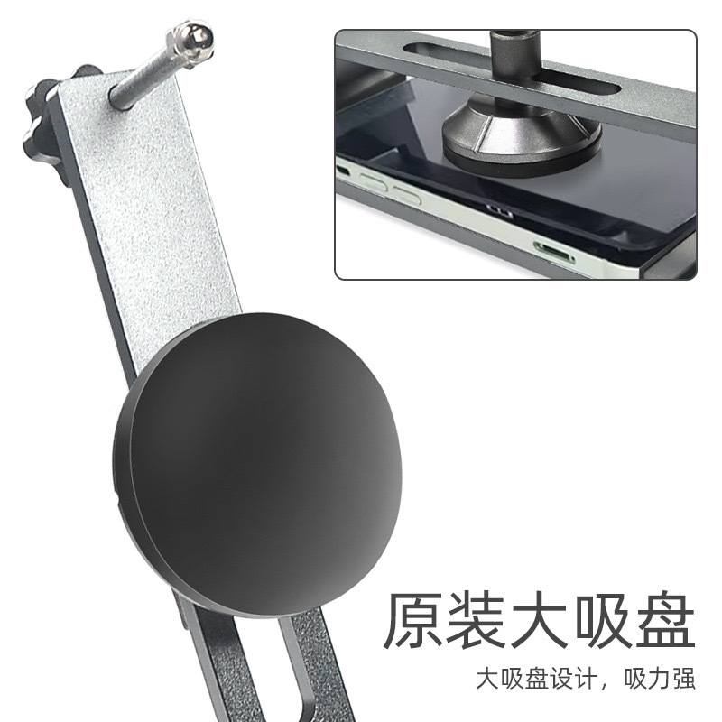 Mobile Phone Straight Screen O - Phone Opening Tool recension och pris